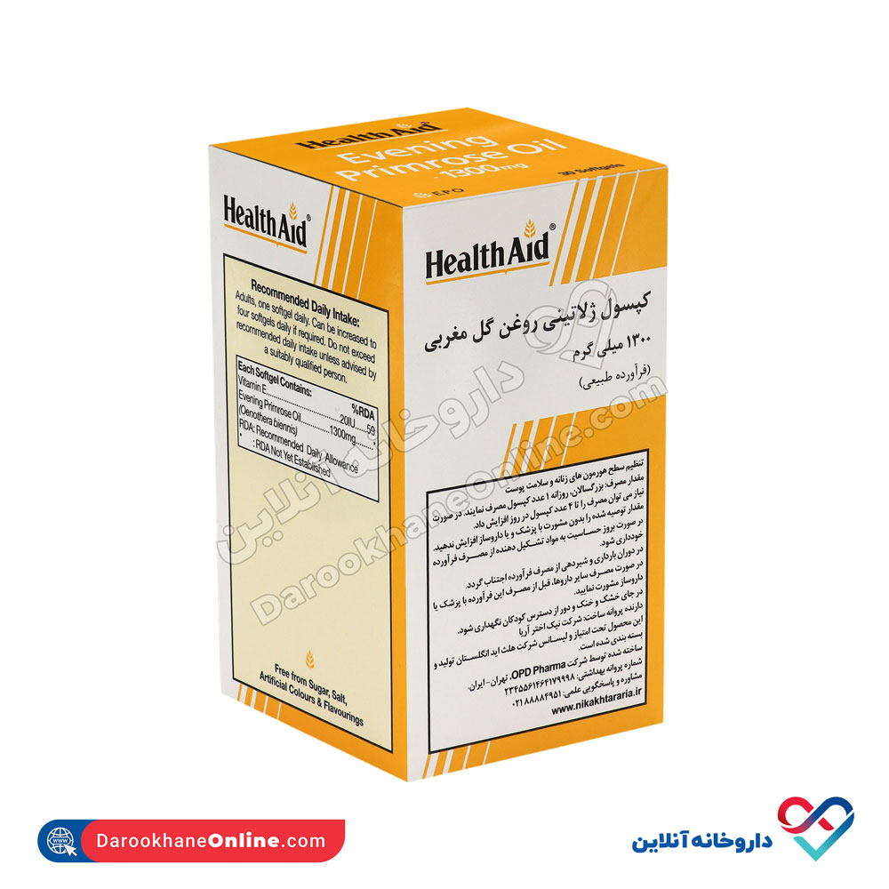 روغن گل مغربی هلث اید 30 عددی - Image 4